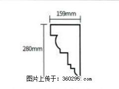 产品分解图型 - 檐口线，型号：SX311-YK-5，规格：159x280mm(5) - 阳江三象EPS建材 yj.sx311.cc
