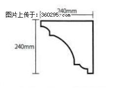 产品分解图型 - 檐口线，型号：SX311-YK-6，规格：240x240mm(6) - 阳江三象EPS建材 yj.sx311.cc