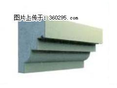 产品三维图型 - 檐口线，型号：SX311-YK-3，规格：230x310mm(3) - 阳江三象EPS建材 yj.sx311.cc
