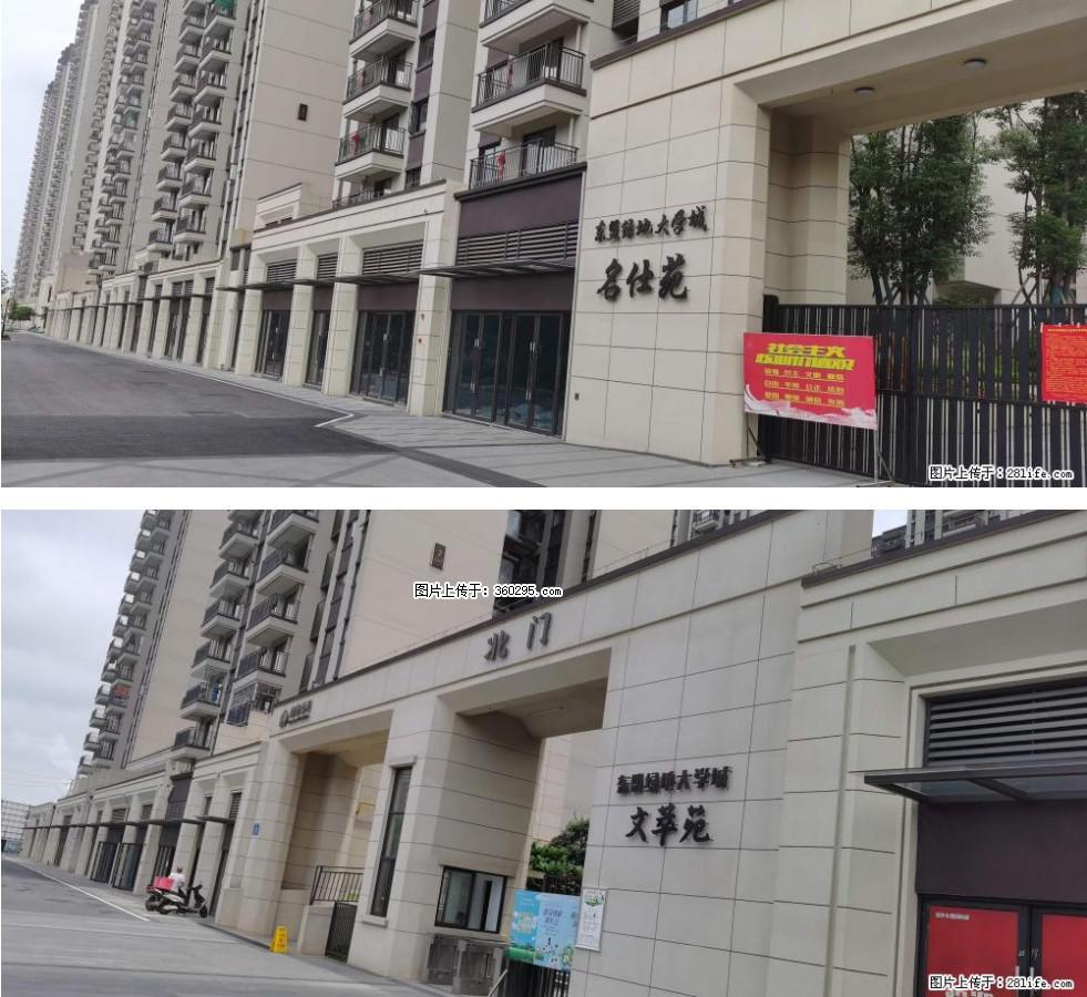 绿地东盟大学城 grc构件1(11) - 阳江三象EPS建材 yj.sx311.cc