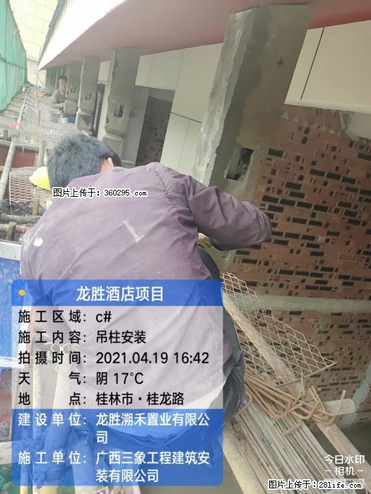 广西桂林市龙胜酒店项目：吊柱安装(21) - 阳江三象EPS建材 yj.sx311.cc